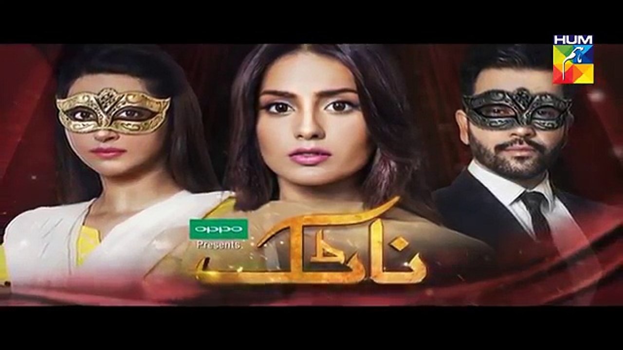 Natak Episode 4 Promo HUM TV Drama 17 December 2016