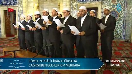 Mevlid-i Şerif (Alt Yazılı) Meelad Sharif In Turky -