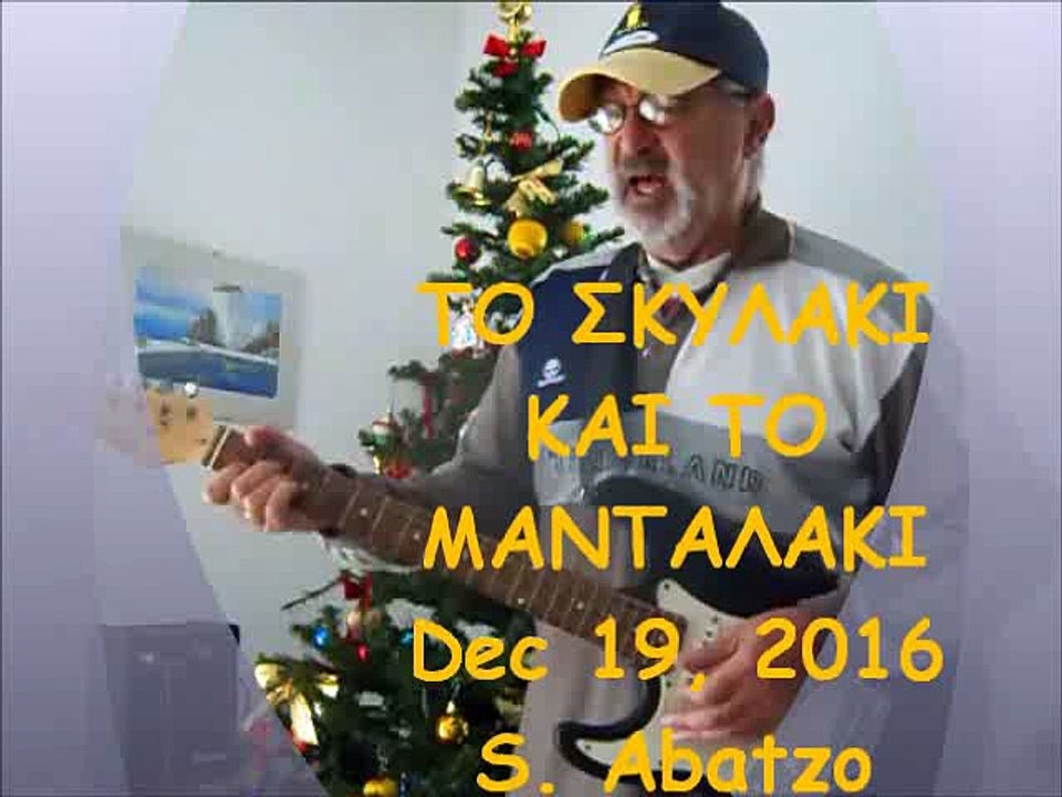 SKYLAKI & MANTALAKI_dm