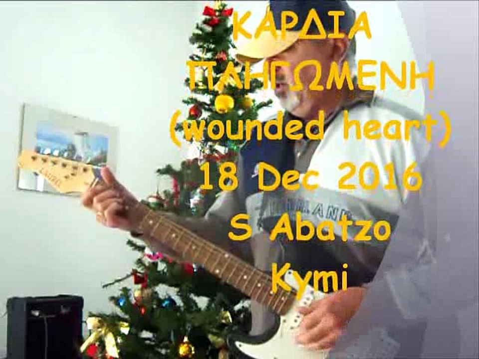 WOUNDED HEART_dm