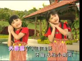 四千金 Four Golden Princess - 颠倒歌/小水壶/外婆的牙齿