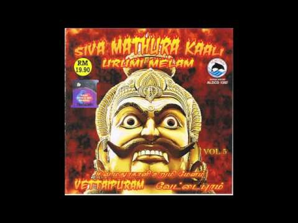 Varaare Karuppar - Vettaipuram