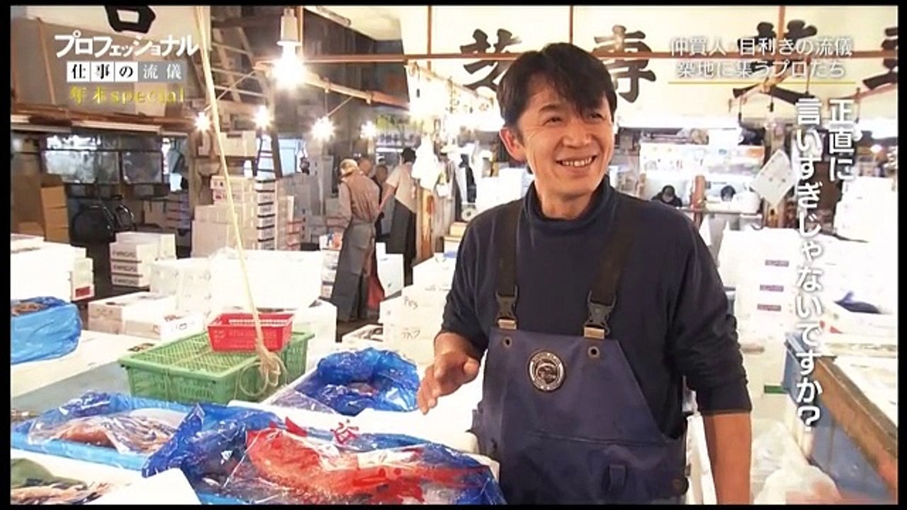 [HD]プロフェッショナル (12月19日)