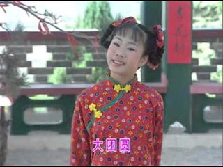 欢乐新春。恭贺新禧 - 四千金 Four Golden Princess