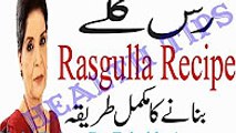 Rasgulla Recipe Banane Ka Mukammal Tariqa in Urdu - Urdu Totkay By Zubaida Apa
