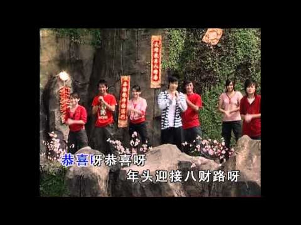钟盛忠 新年颂 官方MV Official MV
