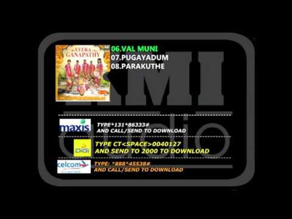 URUMI MELAM VEERA GANAPATHY(Caller Ringtone Code)