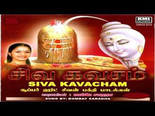 Thillaivanathiley...Aadal Seigiraan by Bombay Saradha