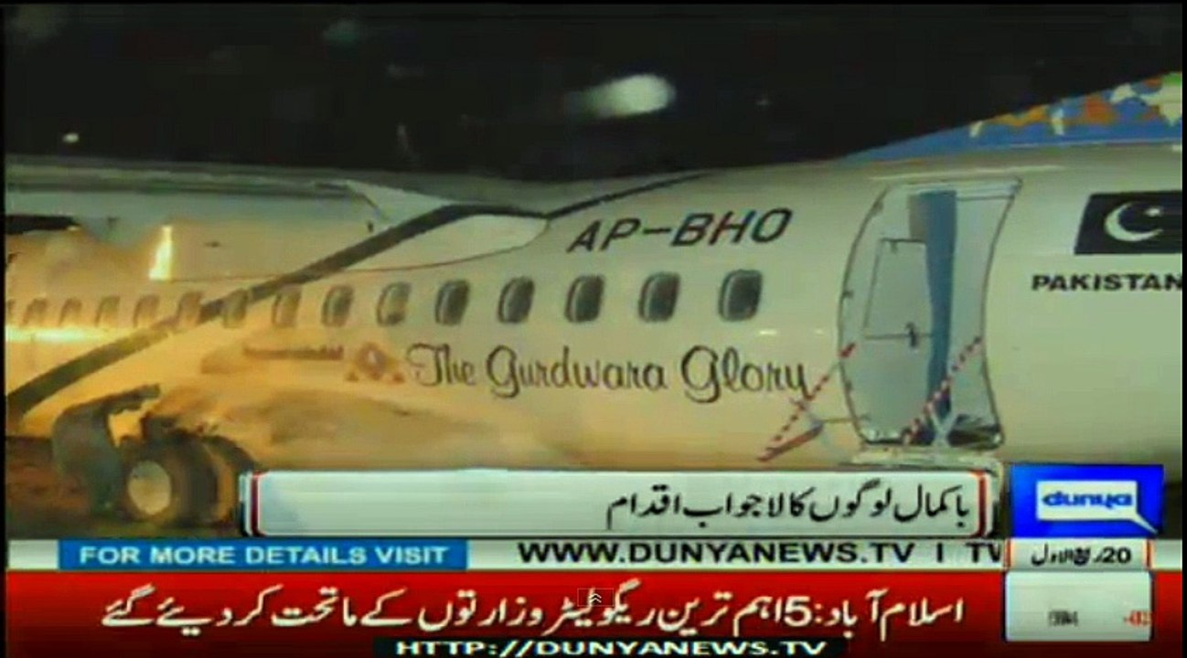 Baa Kamal log .....Laa jawab service....instead of batterment of system now PIA will fly with the support of sacrifice