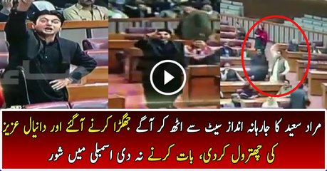 Murad Saeed Aur PTI Ke Hathon Danial Aziz Ki Chitrol