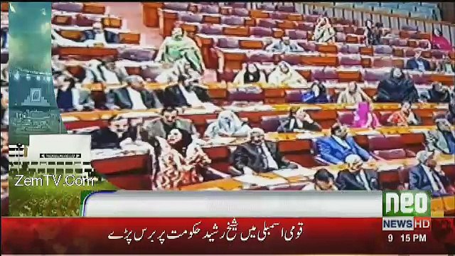 Neo News Bulletin - 19th December 2016