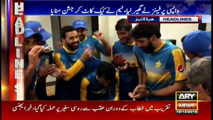 Headlines 2200 19th December 2016