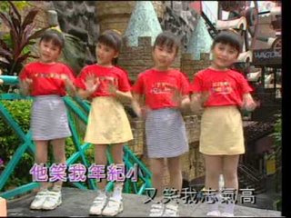 四千金 Four Golden Princess - 龟兔赛跑/太阳出来了/白鹅学唱歌