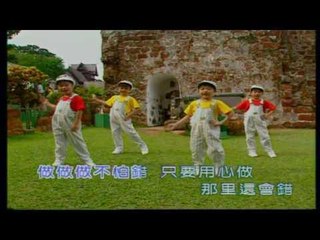 四千金 Four Golden Princess - 三轮车跑得快/狐狸和尚/做做做