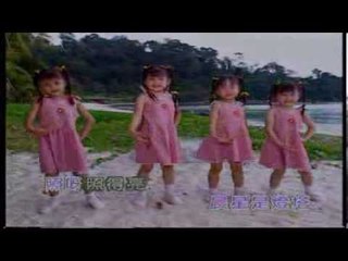 四千金 Four Golden Princess - 生日快乐/当我们同在一起/小白船