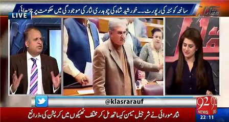 Rauf Klasra grilled Imran Khan