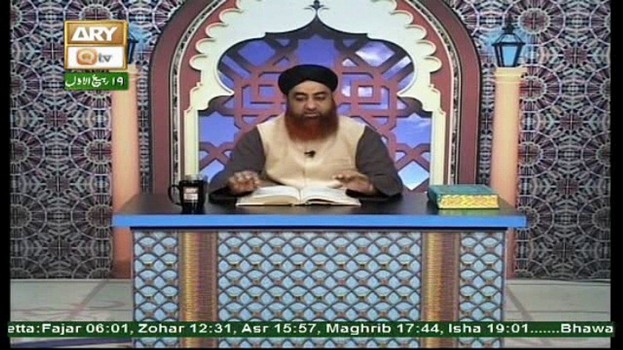 Al Hadi Dars e Quran 19 December 2016, Topic- Sunnat e Rasool صلى الله عليه وسلم