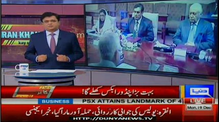 Five years have gone but still the reort of Abbottabad commission has not been published...who is responsible for it ..?