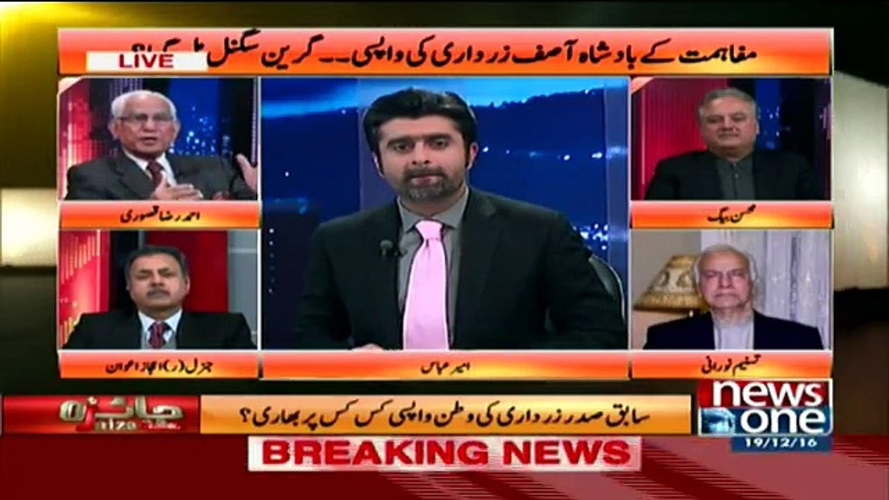 Jaiza With Ameer Abbas - 19th December 2016