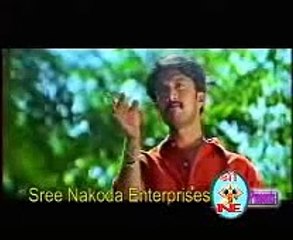 Huchcha- Usire Usire