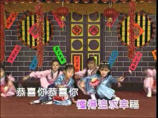 大拜年 - 雙星報喜 (王雪晶 Crystal Ong)