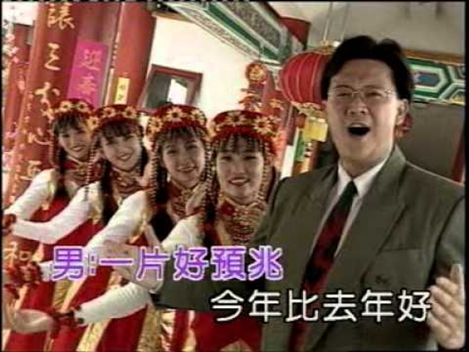 喜上眉摘