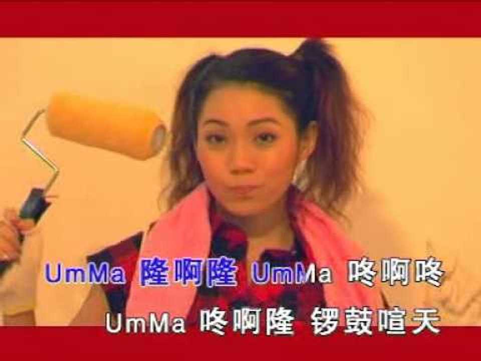 丽声群星 - 大扫帚