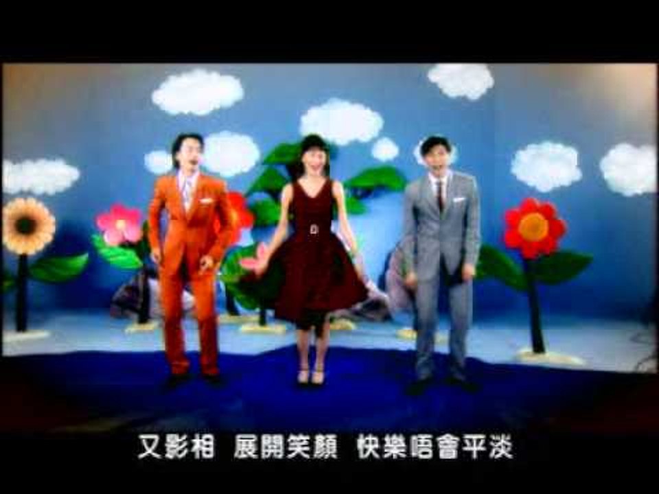 哥哥姐姐齊團圓 - 黃志強，甘家旗 & 呂愛瓊