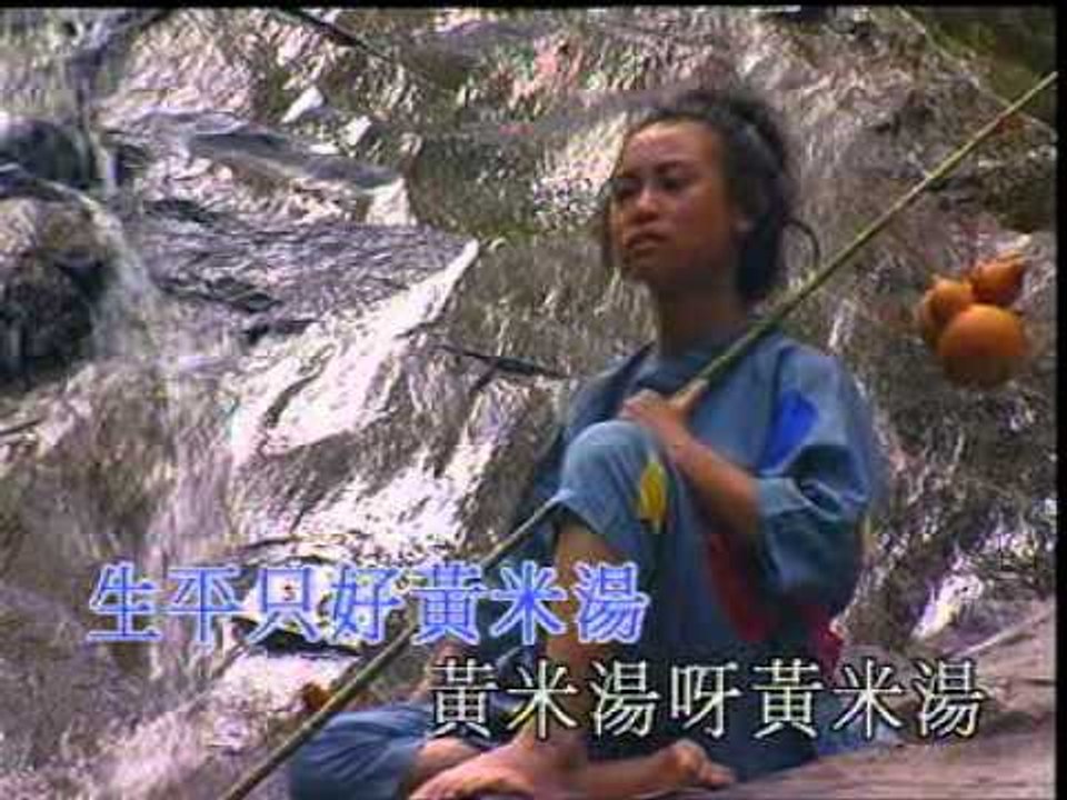 大醉俠
