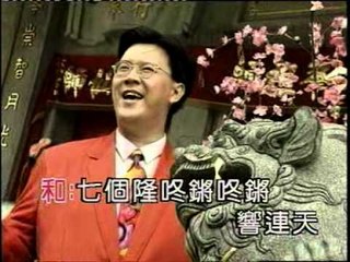 贺新年 + 向唤友拜年 + 嘻嘻哈哈过拜年 + 友年万 + 拜年 + 大地回泰 + 恭喜发財