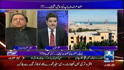 Khara Sach Luqman Kay Sath - 19th December 2016
