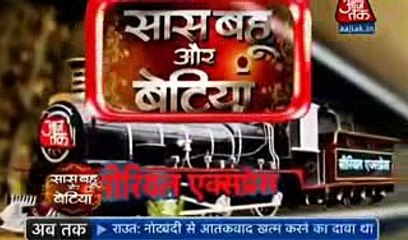 Saath Nibhana Saathiya 19th December 2016 News