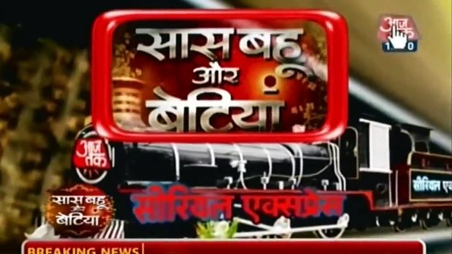 AHEM KI KAATIL GAURA Saath Nibhana Saathiya 18 December 2016 News