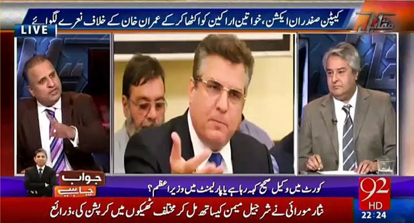 Rauf Klasra grilled Danial Aziz for defending Corruption of Nawaz Sharif and family in Parliament