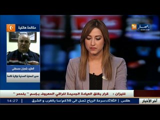 مدير الحماية المدنية .. هذا هو سبب وفاة عائلة بأكملها في قالمة