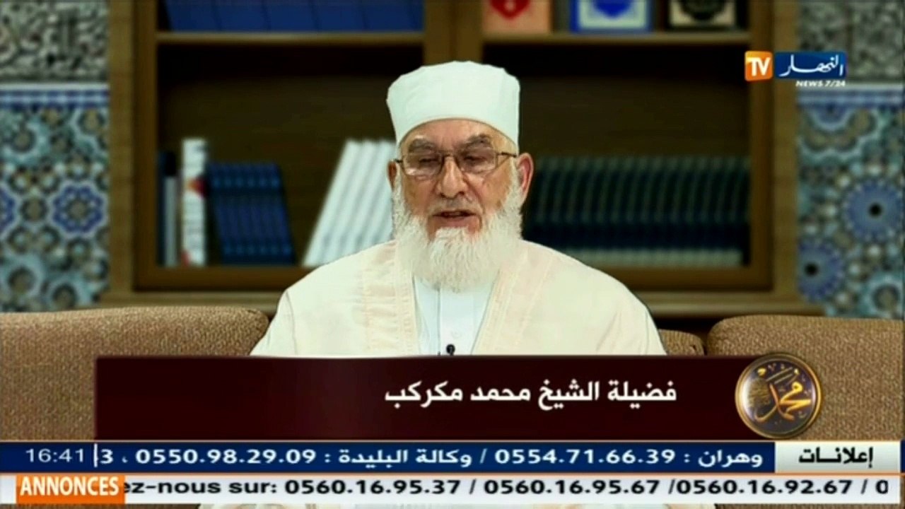 نور أضاء الكون..حجة الوداع ووفاة الرسول محمد صلى الله عليه وسلم  مع الشيخ محمد مكركب
