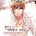 Drama CD R18 Love Tranquilizer AH pt 3 ～キミだけが知っている～ AH 宝梅一秀 - Part 02