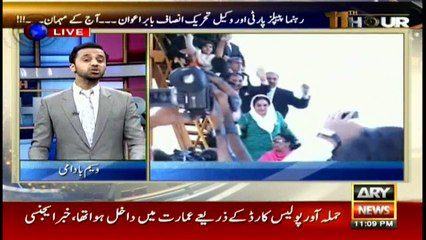 Story of self-imposed exiles of Pakistani politicians