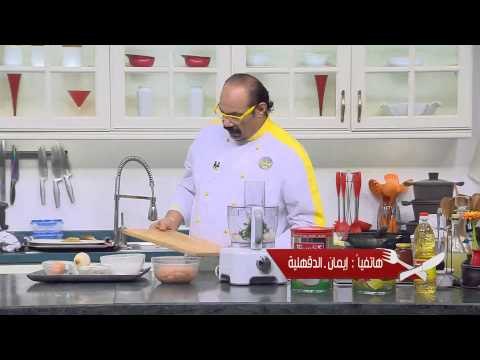 بط محشي فريك و وصفات اخرى | الشيف حلقة كاملة