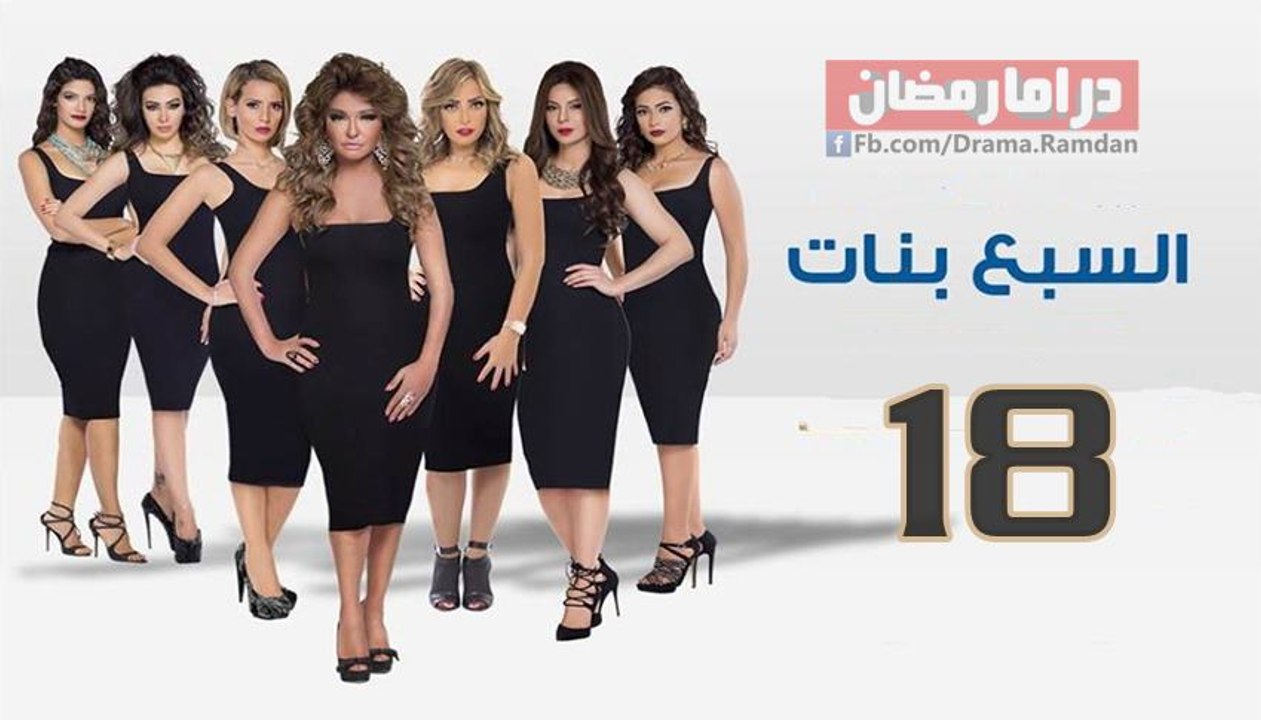 Elsaba3.Banat.E18