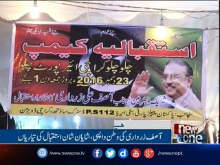 NewsONE Headlines 12AM, 20-Dec-2016