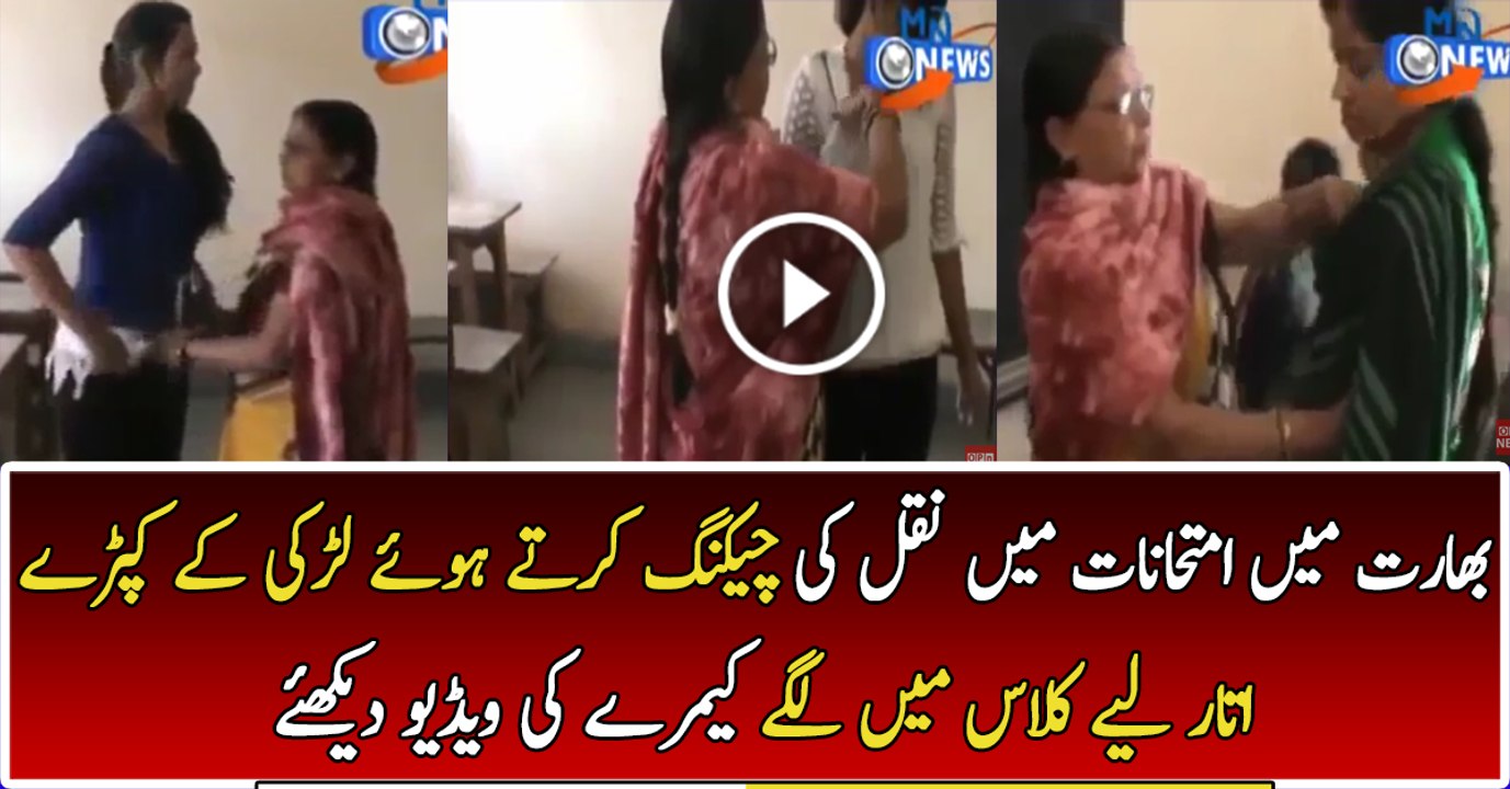 Girl During Examination Checking