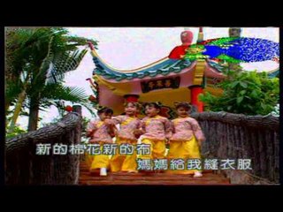 四千金 Four Golden Princess - 我的朋友在那里/棉布/猪小弟