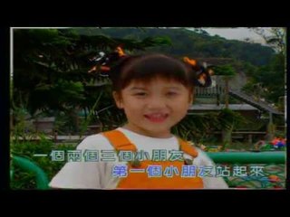 四千金 Four Golden Princess - 点人数/一根竹子/小木匠