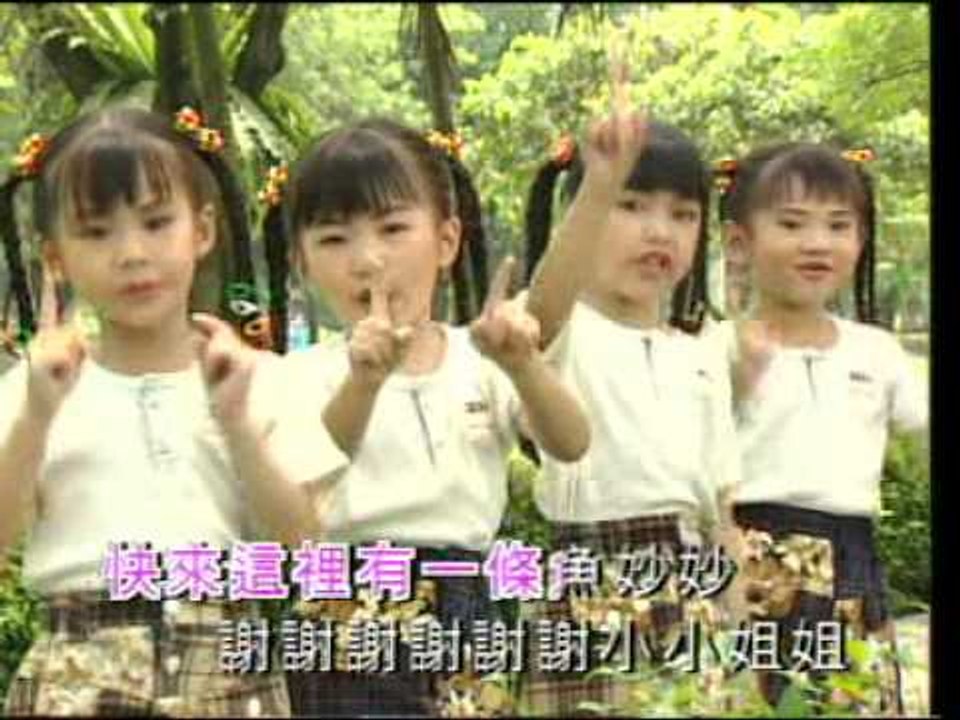 四千金four Golden Princess 英文字母歌 小花猫 蜗牛与黄鹂鸟 Video Dailymotion