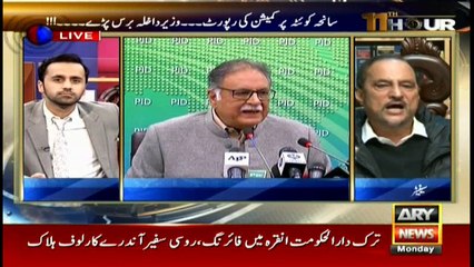 11th Hour 19th December 2016