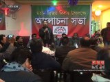বিজয় দিবস উপলক্ষে সৌদিআরবে প্রবাসী সাংবাদিকদের আলোচনা সভা