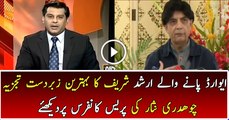 Brilliant Analysis By Arshad Sharif On Chaudhary Nisar s Press Conference