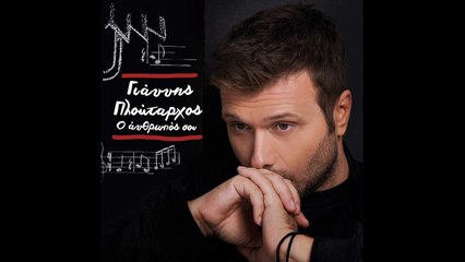 ..οταν θα πετάς..❤️