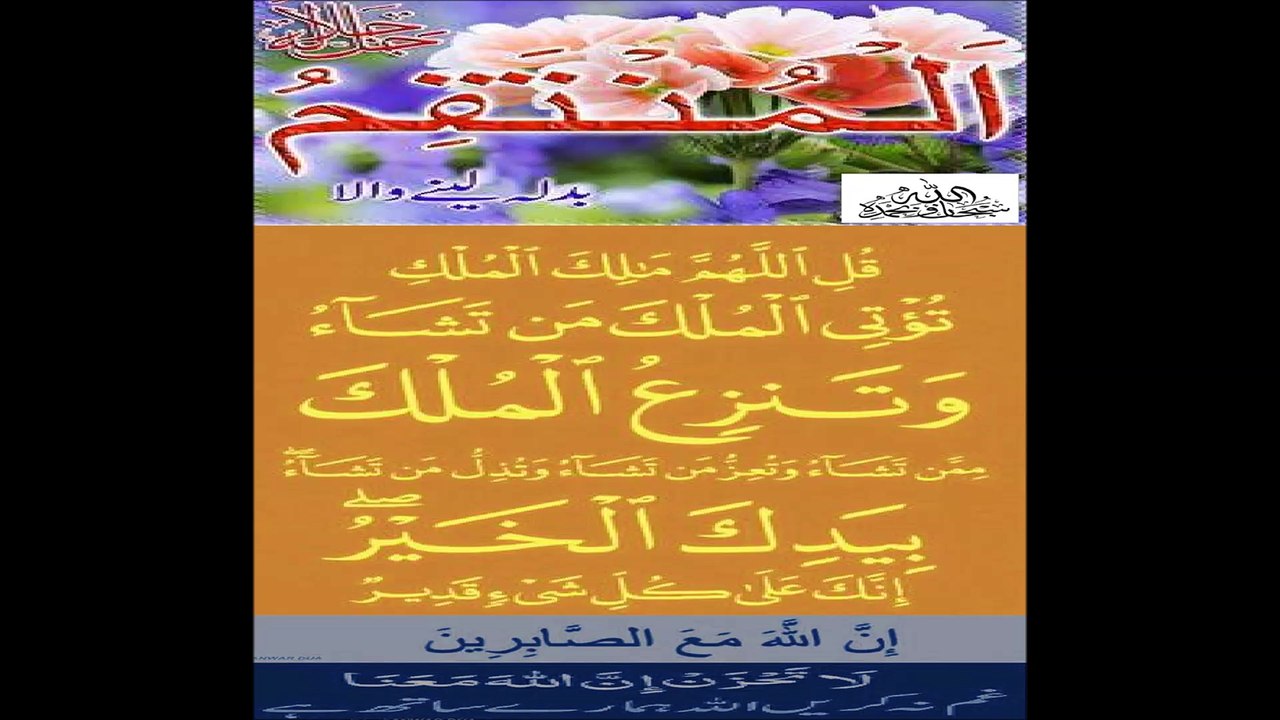 DUA